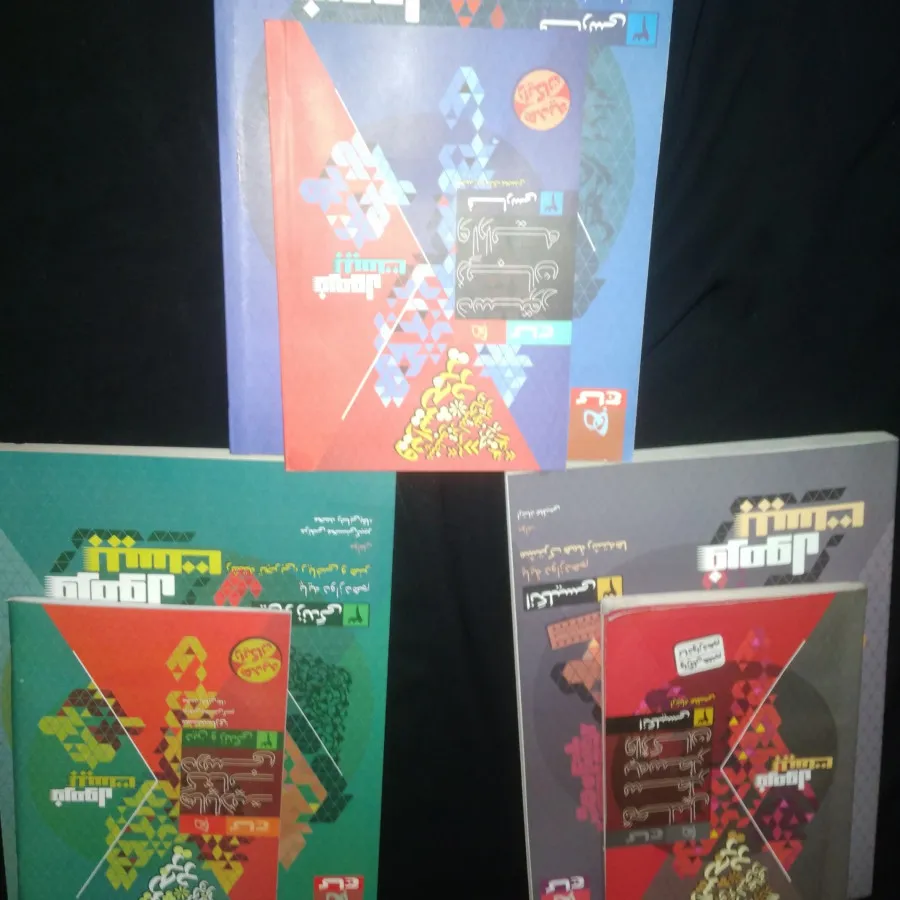 کتاب های فرمول بیست دوازد