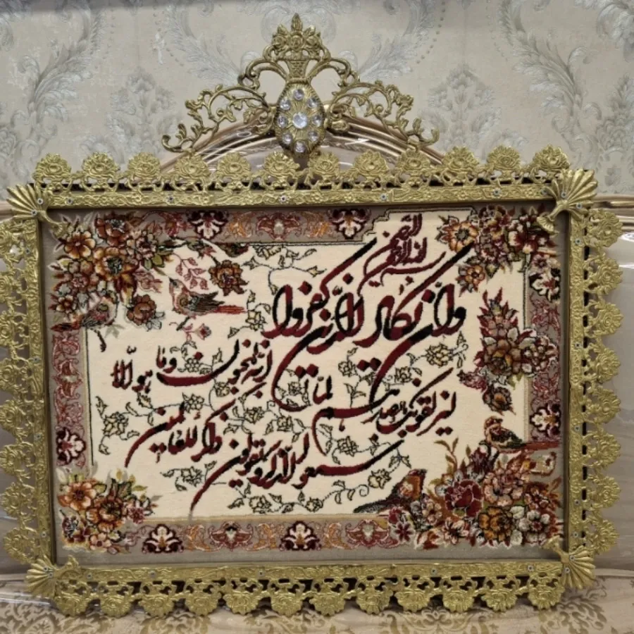 تابلو فرش برنزی