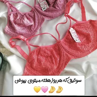 سوتین فنردارداخل کاپ نخ