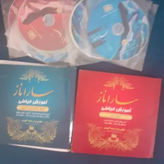 کتاب آموزش خیاطی