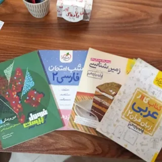 پک عمومی یازدهم