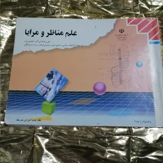 کتاب های کنکور هنر