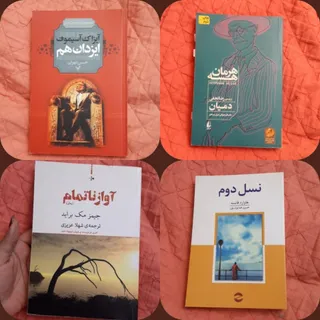 چهار جلد کتاب