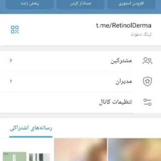 محصولات اروپایی
