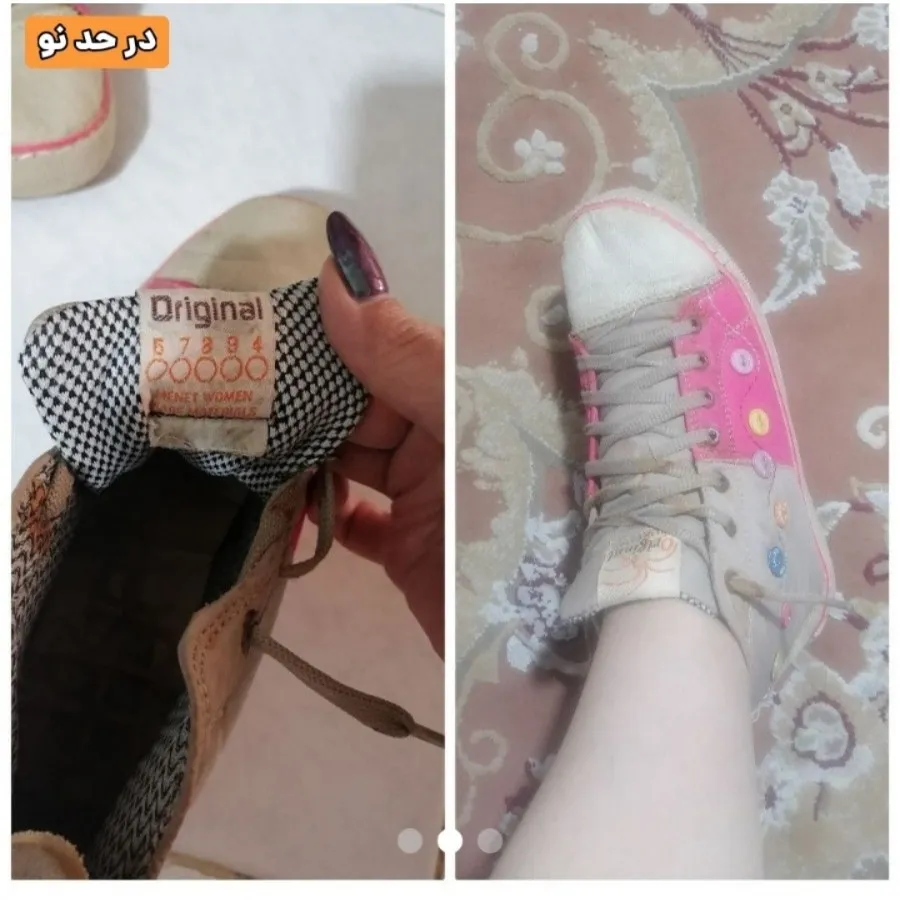 کتونی اورجینال