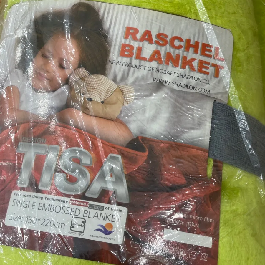 پتو مسافرتی تیسا