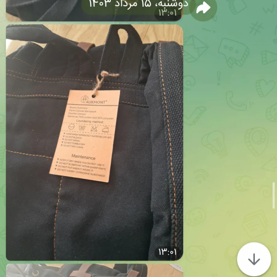 کوله کتون برند aukmont