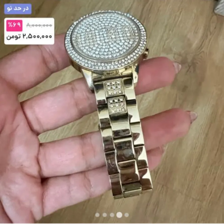 ساعت تمام نگین storm