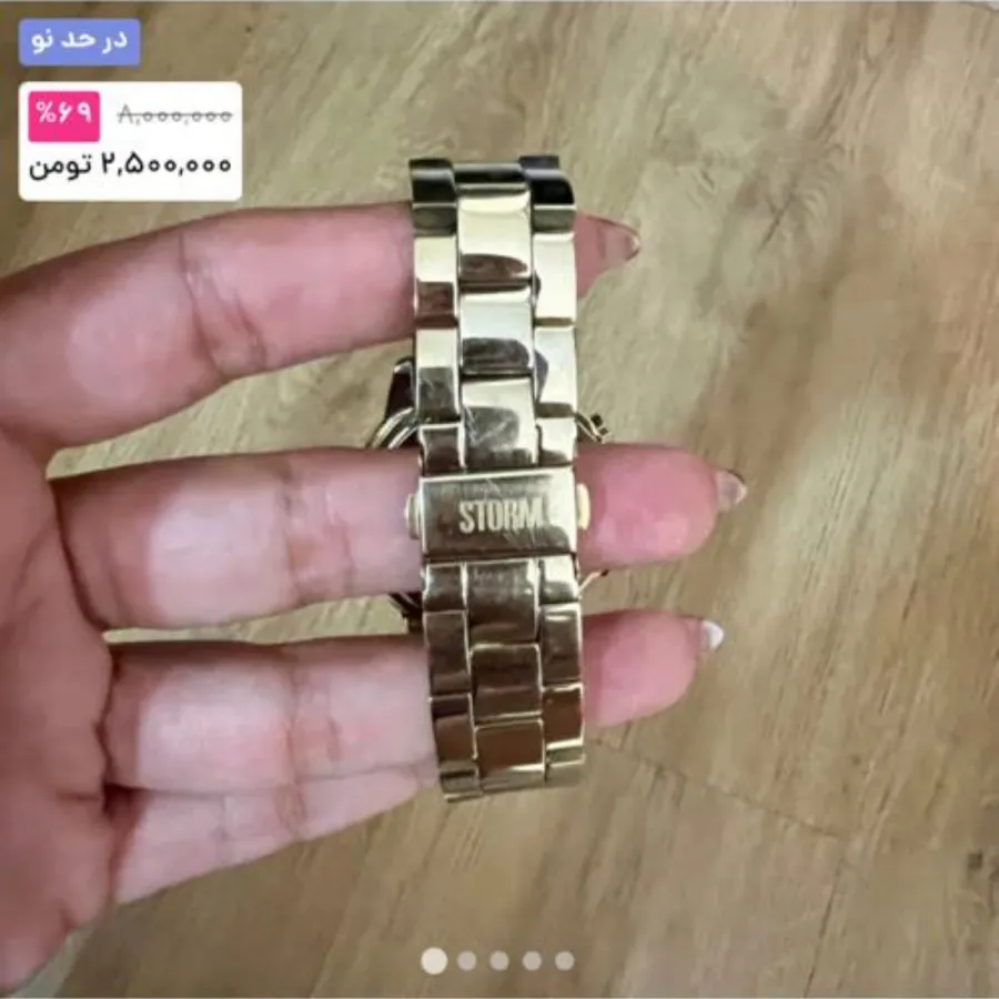 ساعت تمام نگین storm