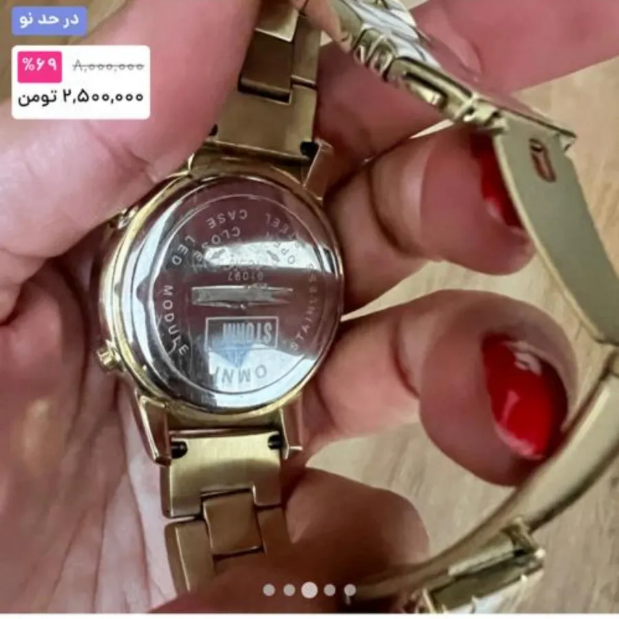 ساعت تمام نگین storm