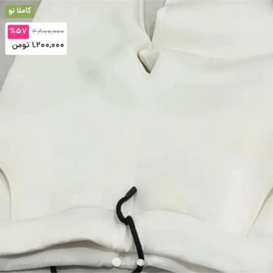 ست هودی و شلوار koton