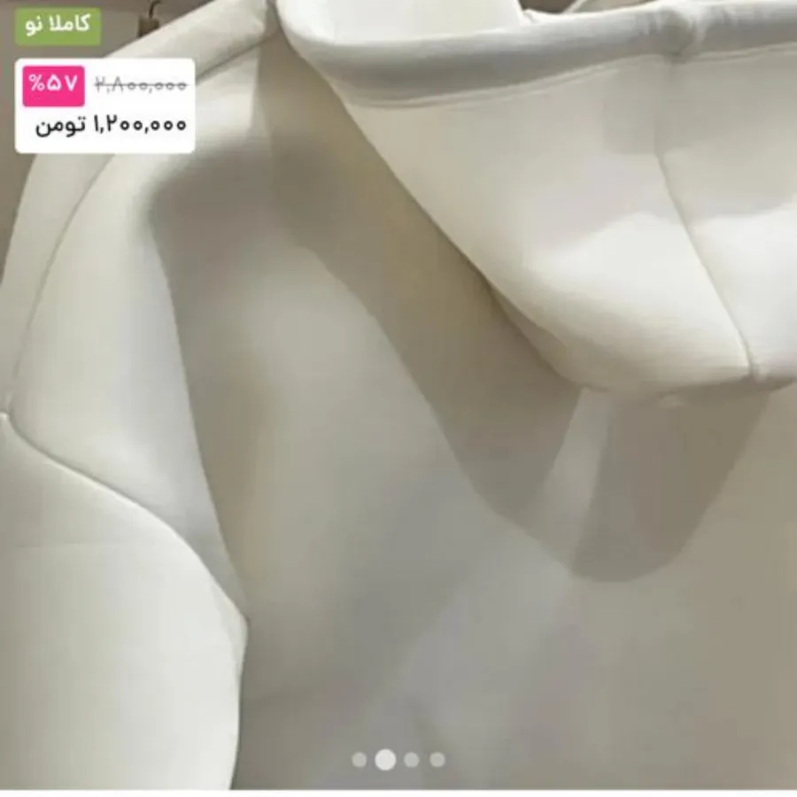 ست هودی و شلوار koton