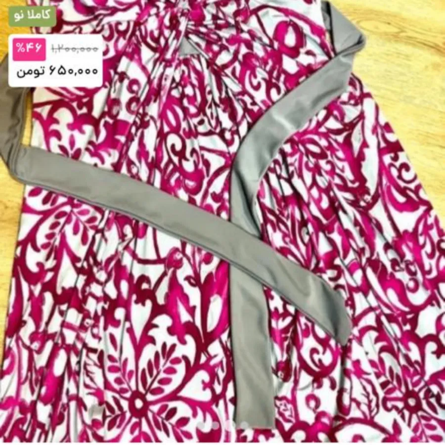 لباس دورهمی