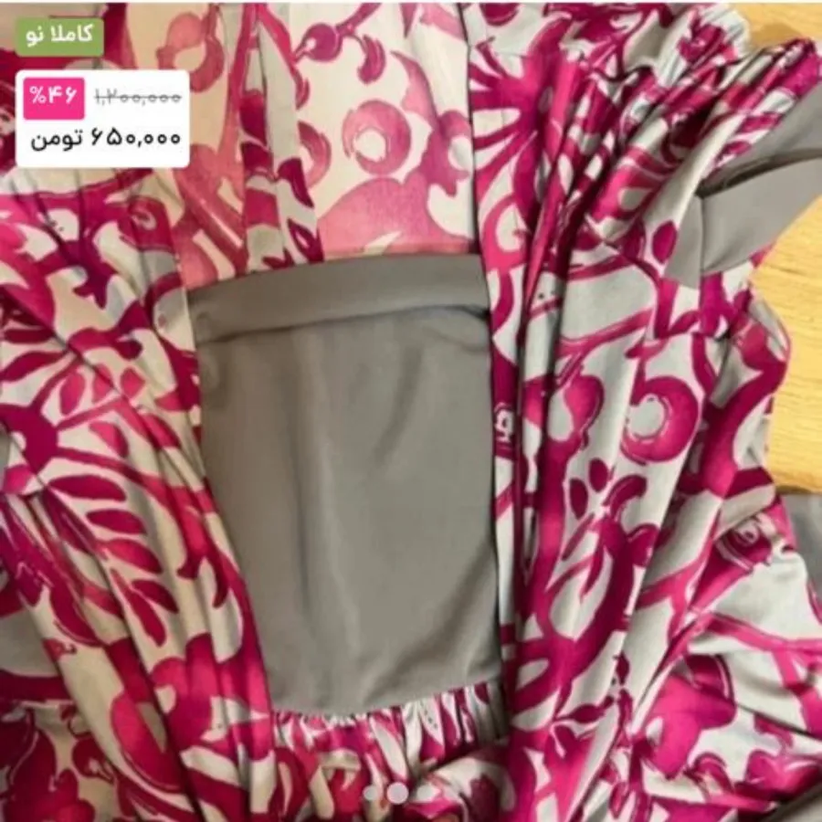 لباس دورهمی