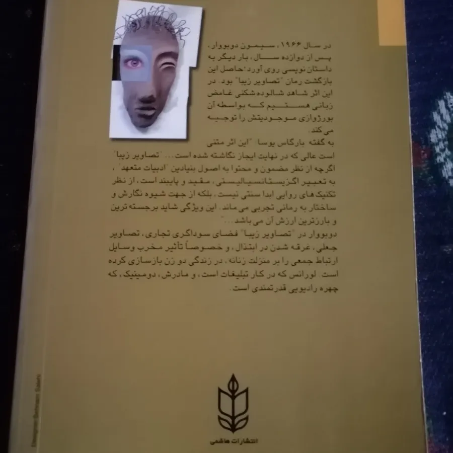 کتاب تصاویر زیبا