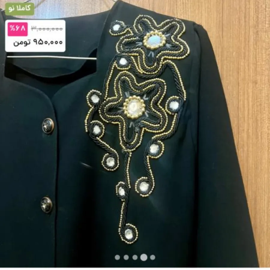 کت و دامن مجلسی مهره دوزی