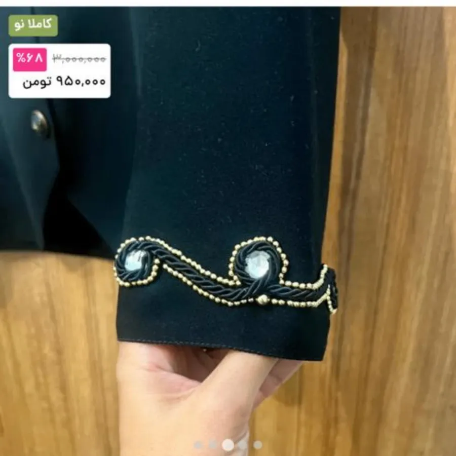 کت و دامن مجلسی مهره دوزی