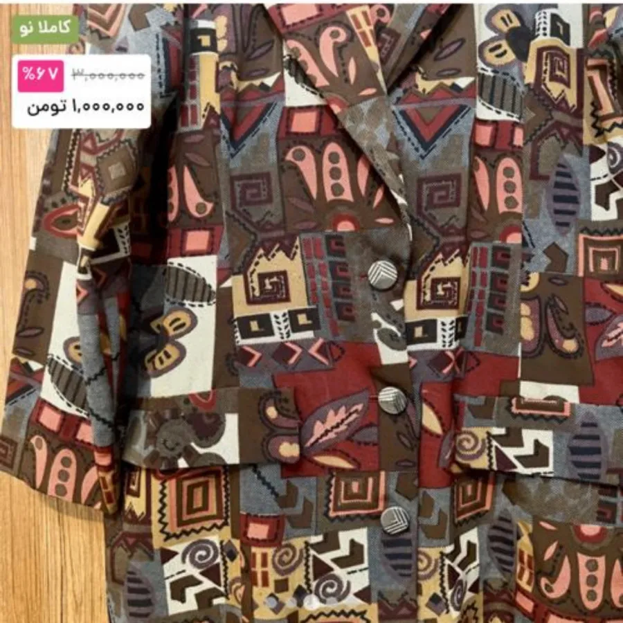 کن و دامن طرحدار