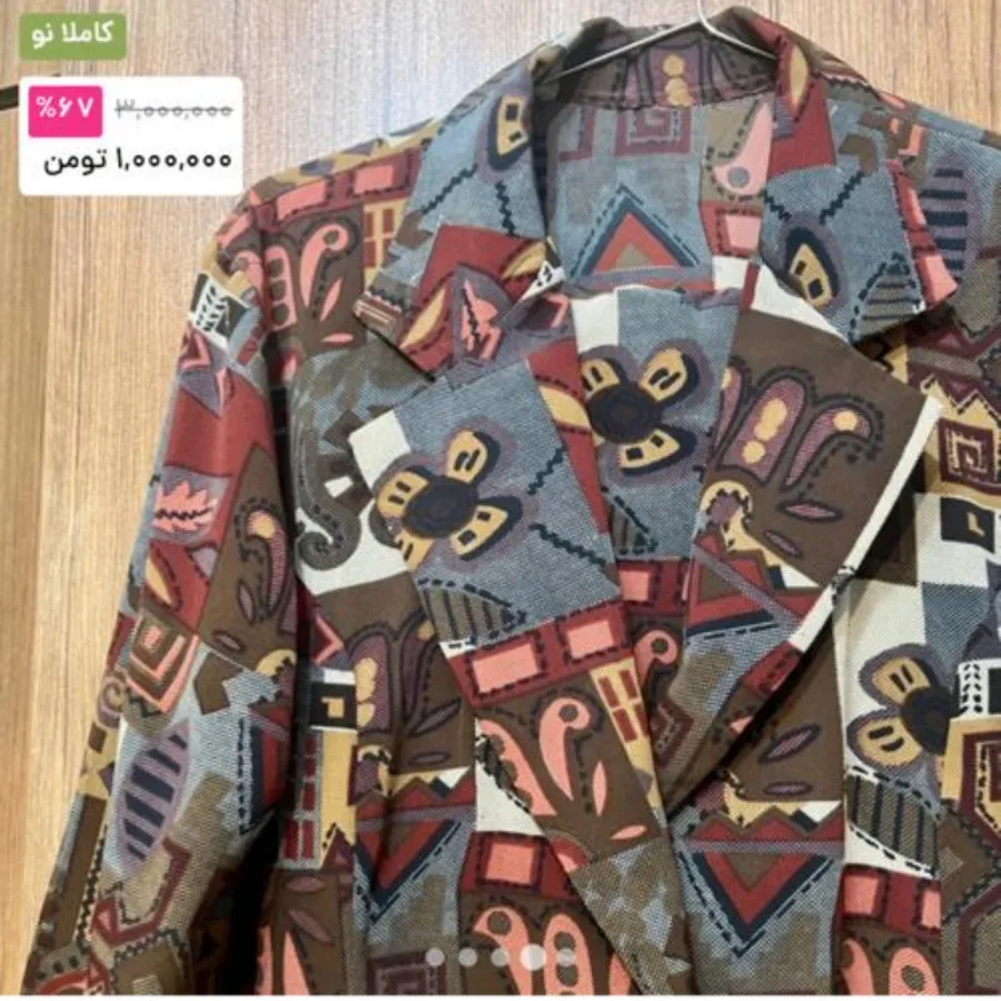 کن و دامن طرحدار