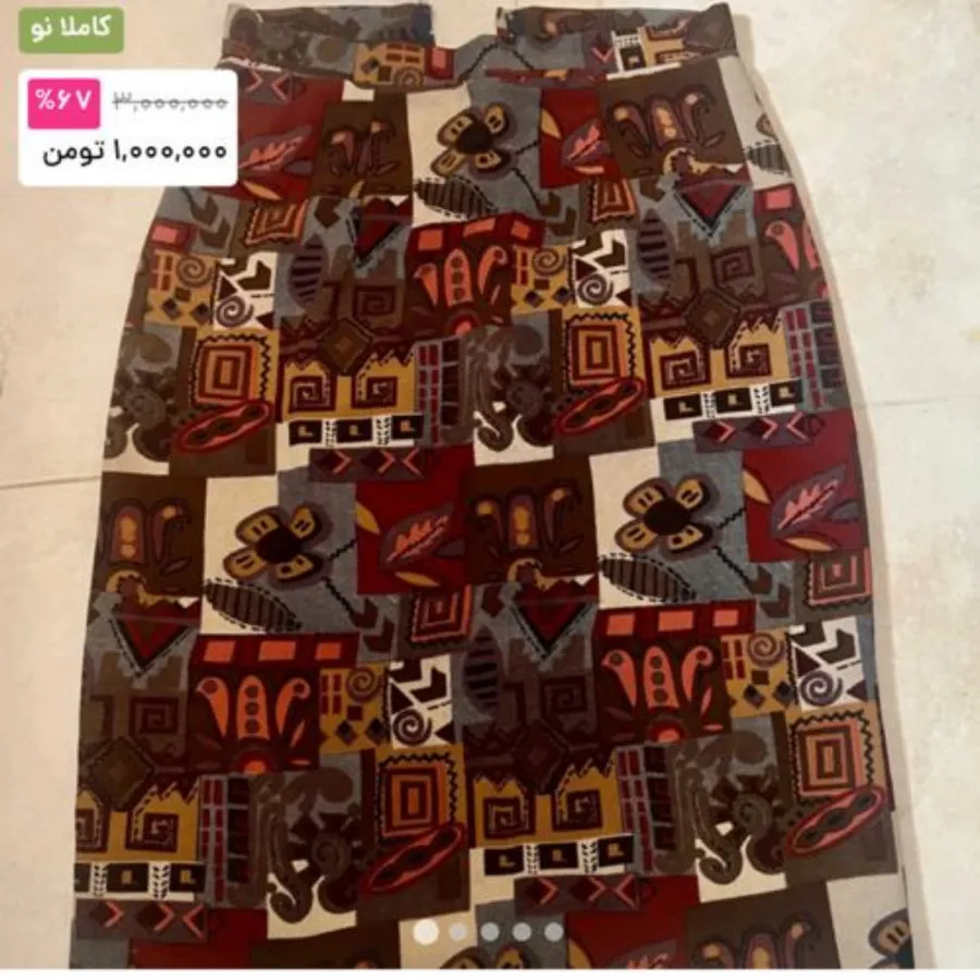 کن و دامن طرحدار