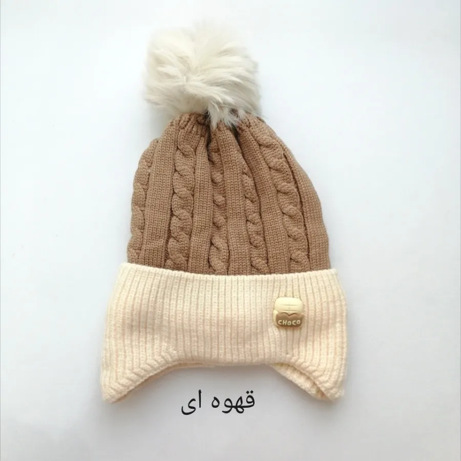 کلاه بافت گوشدار