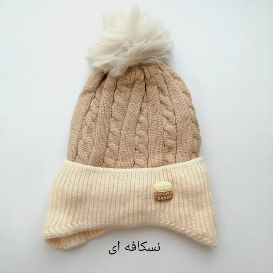 کلاه بافت گوشدار