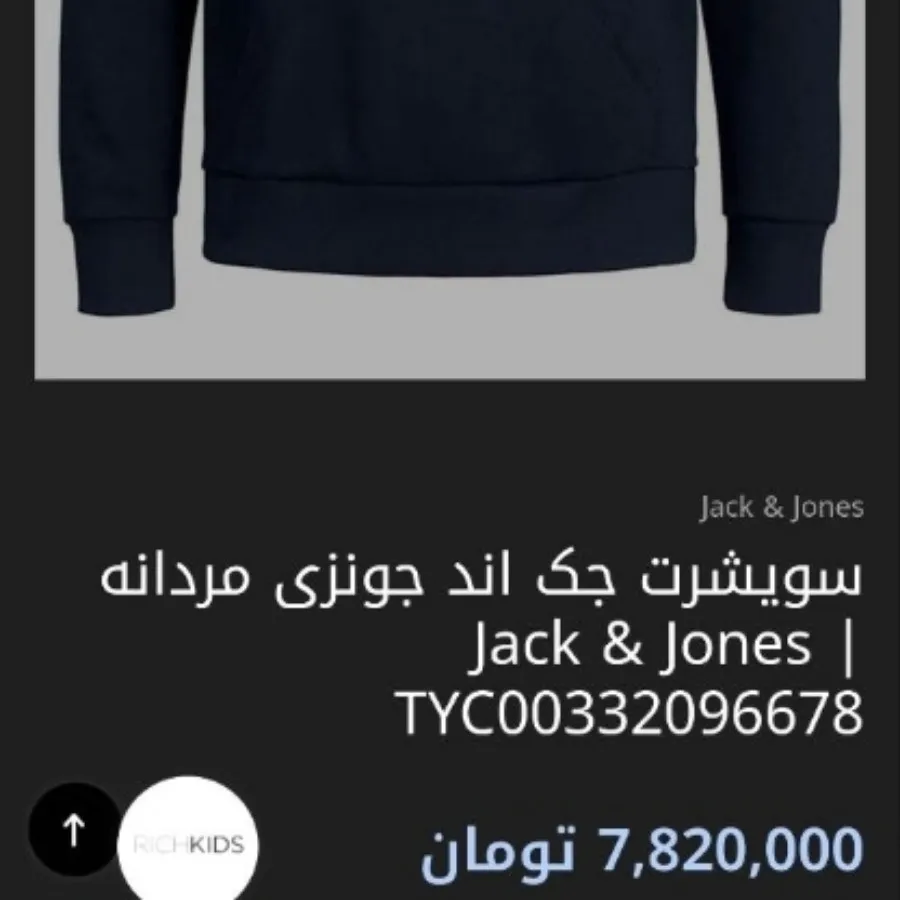 هودی مردانه سفید خارجی