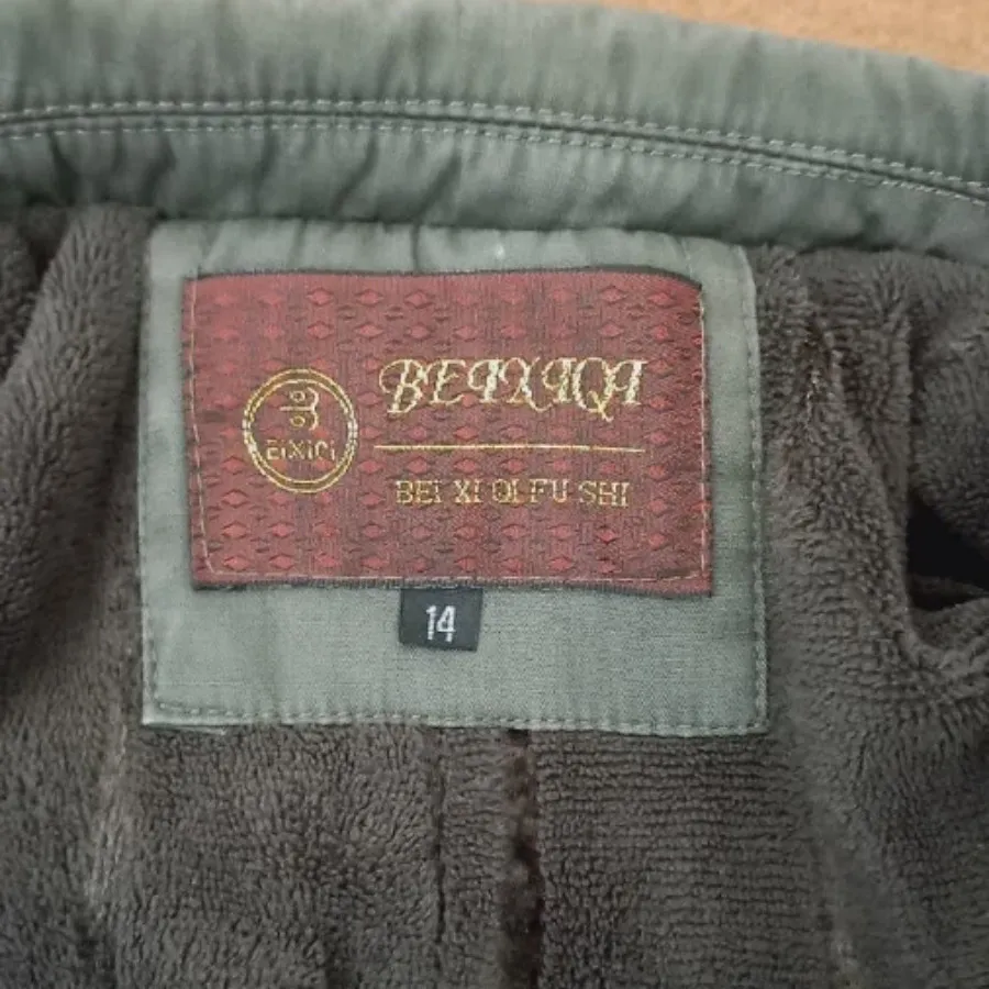 کاپشن پسرانه