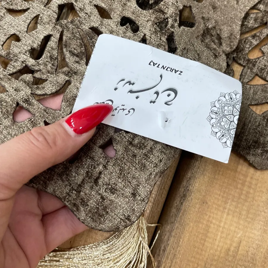 رومیزی کوچک