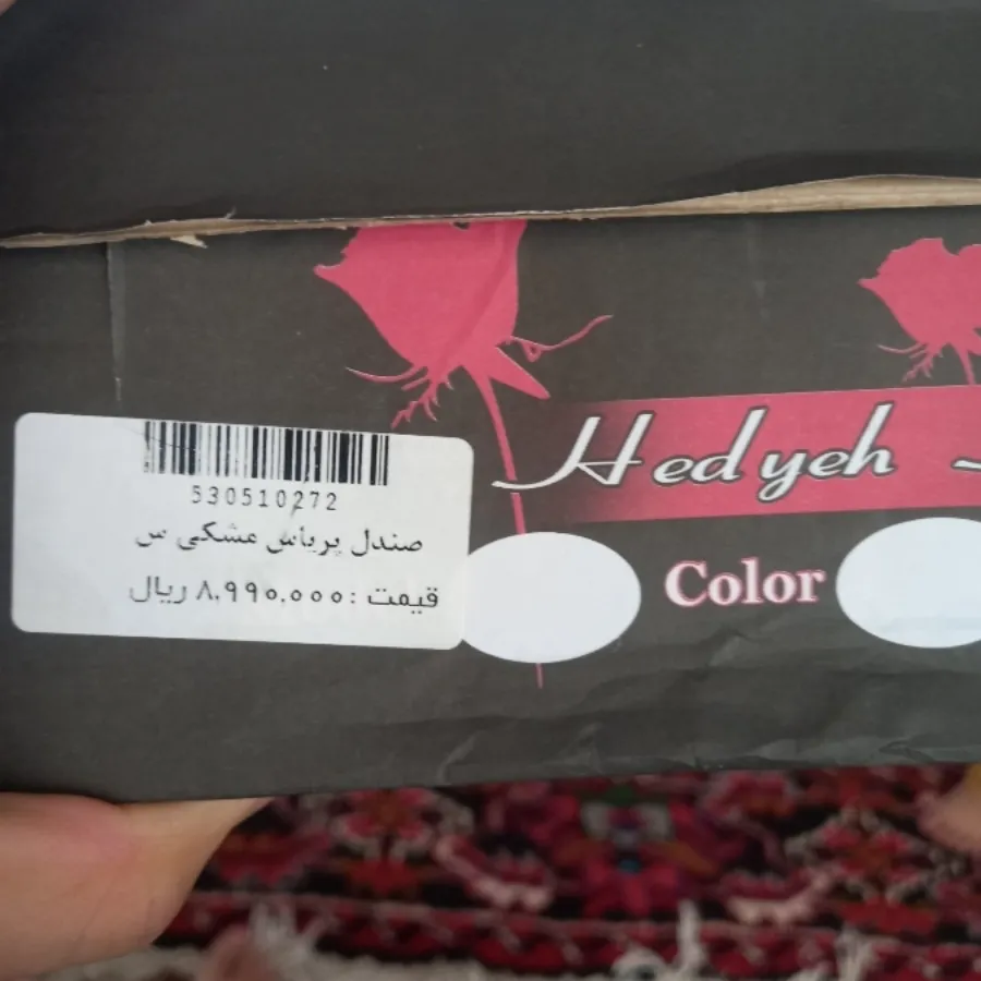 صندل پاشنه بلند