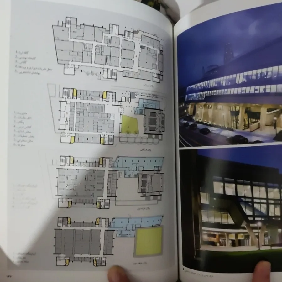 کتاب معماری مجتمع آموزشی