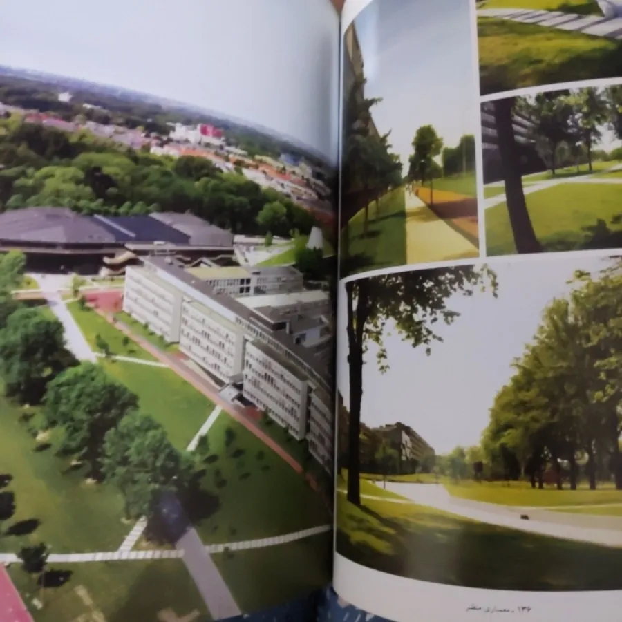 کتاب منظر معماری