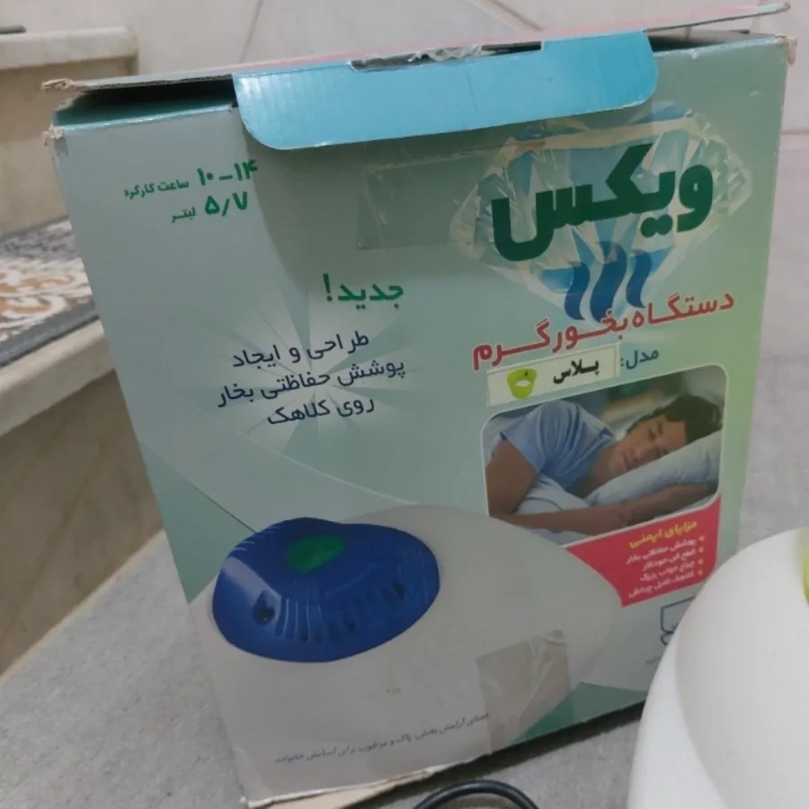 دستگاه بخور