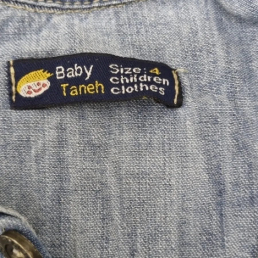 سرزمین جین بچه گانه