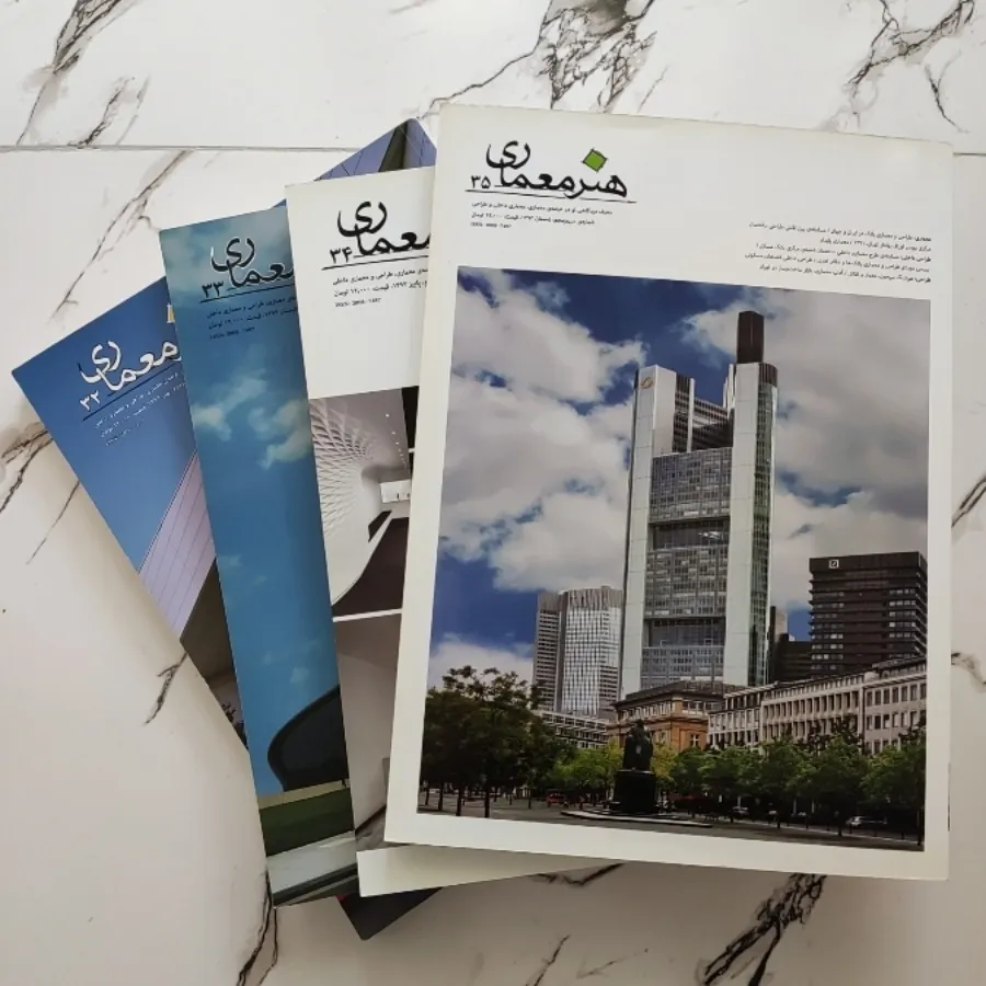 مجله هنر معماری