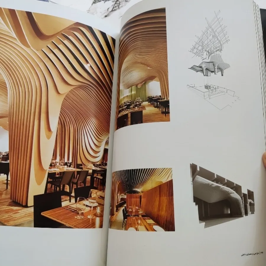 مجله هنر معماری