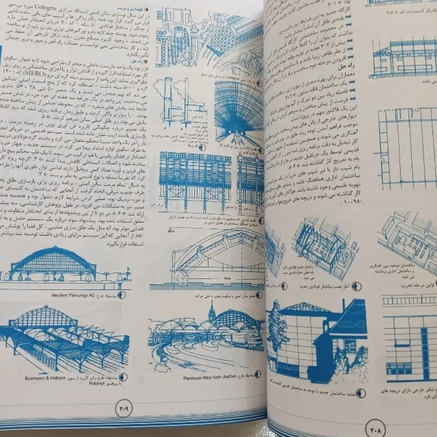 کتاب نویفرت