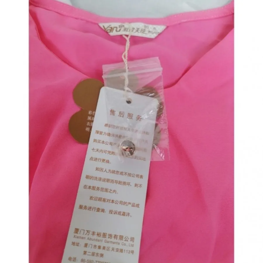 شومیز مجلسی