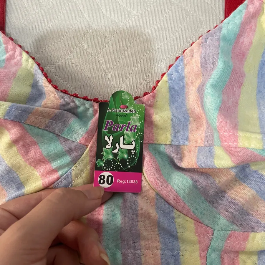 سوتین نخ پنبه اعلاء