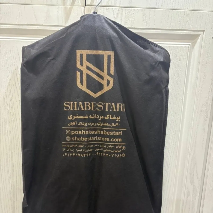 کت و شلوار مردانه