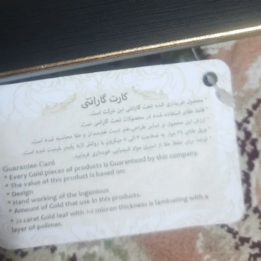 تابلو طلا24 عیار