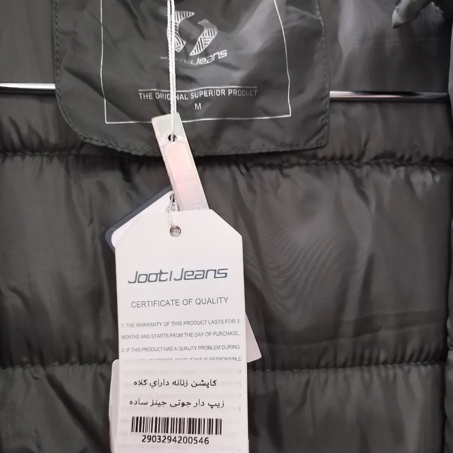 کاپشن بلند جین وست