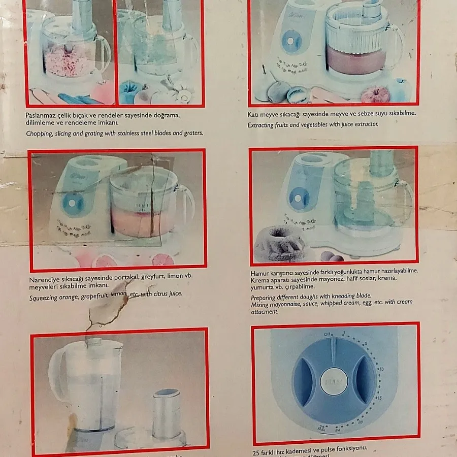 غذاساز برقی