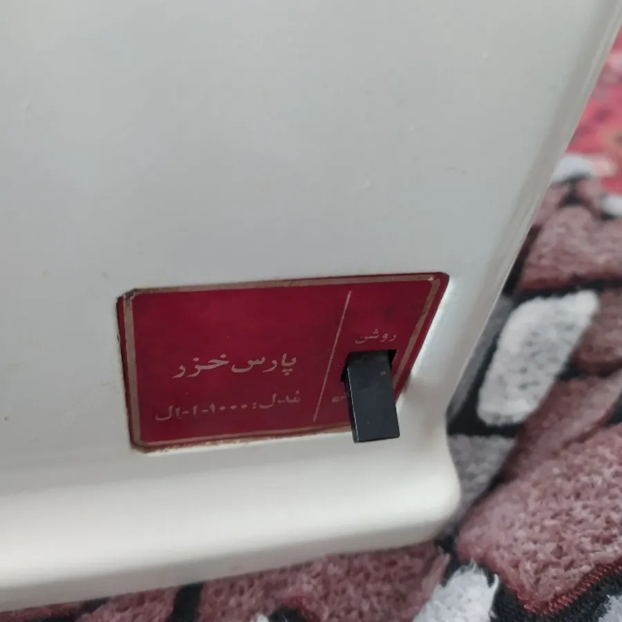 چرخ گوشت پارس خزر