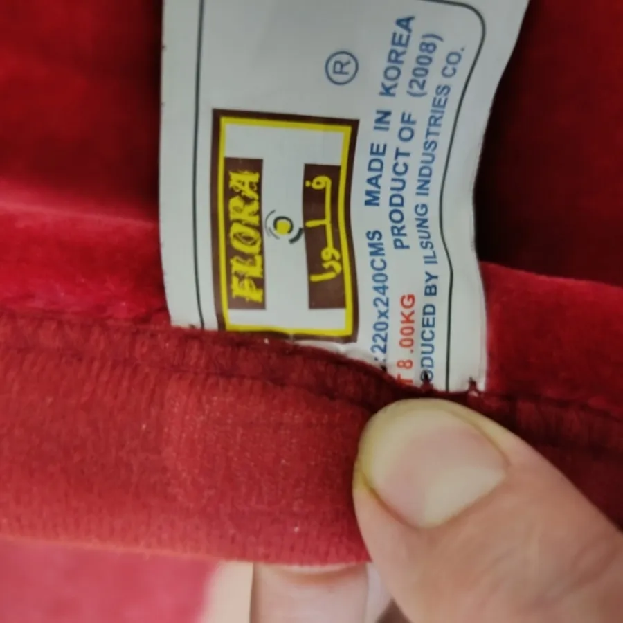 پتو دو نفره 8کیلویی