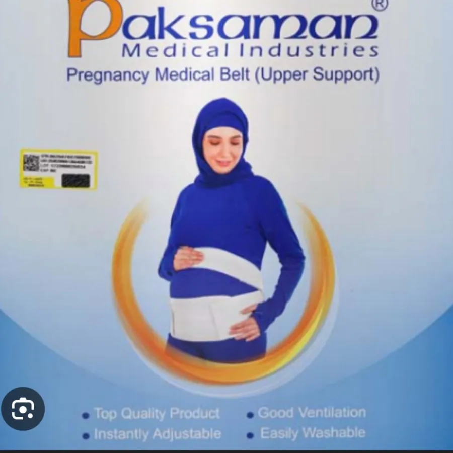 کمربند بارداری