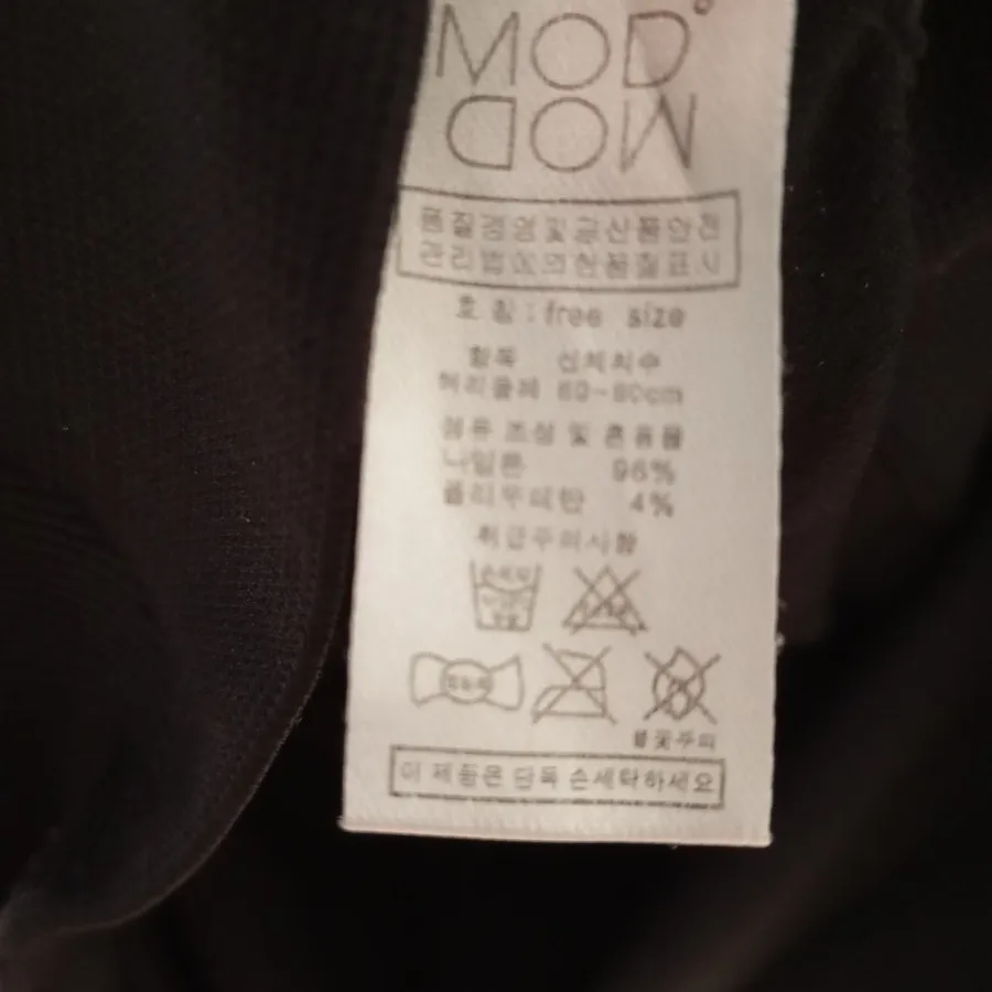 لگ زنانه. کد: 393