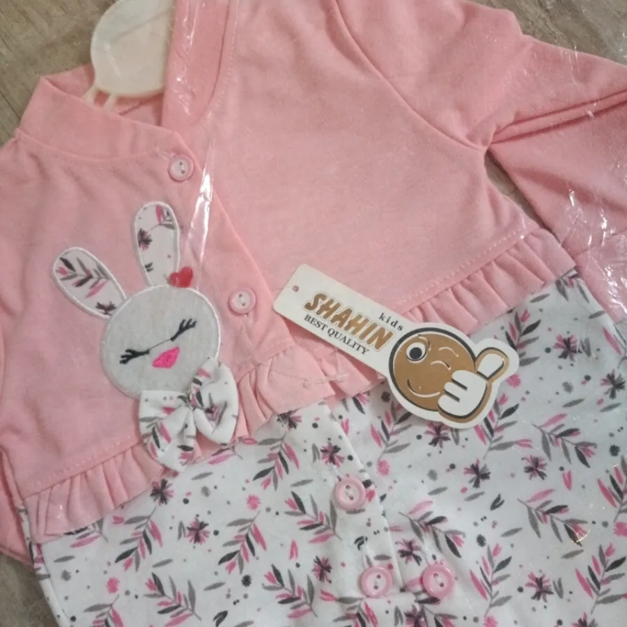 سرهمی دو تکه