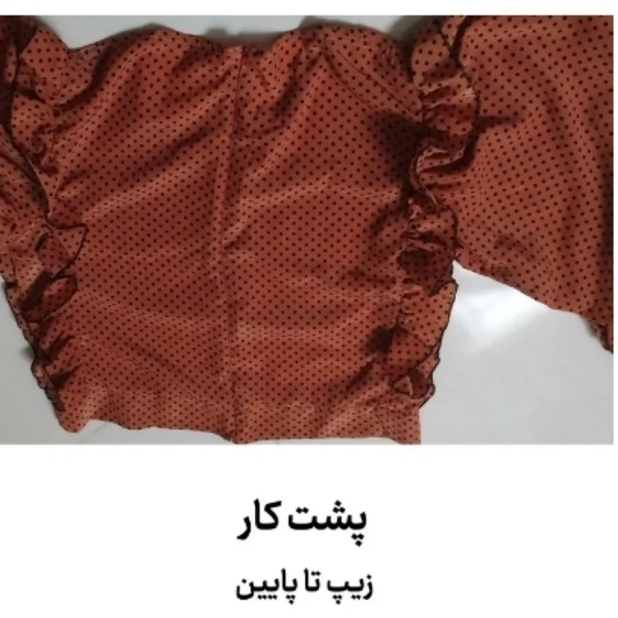 شومیز مجلسی