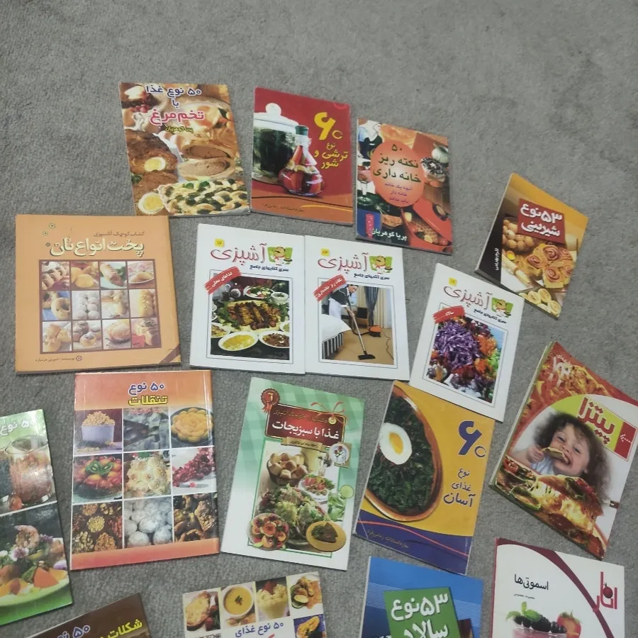 کتاب های آشپزی و خانه
